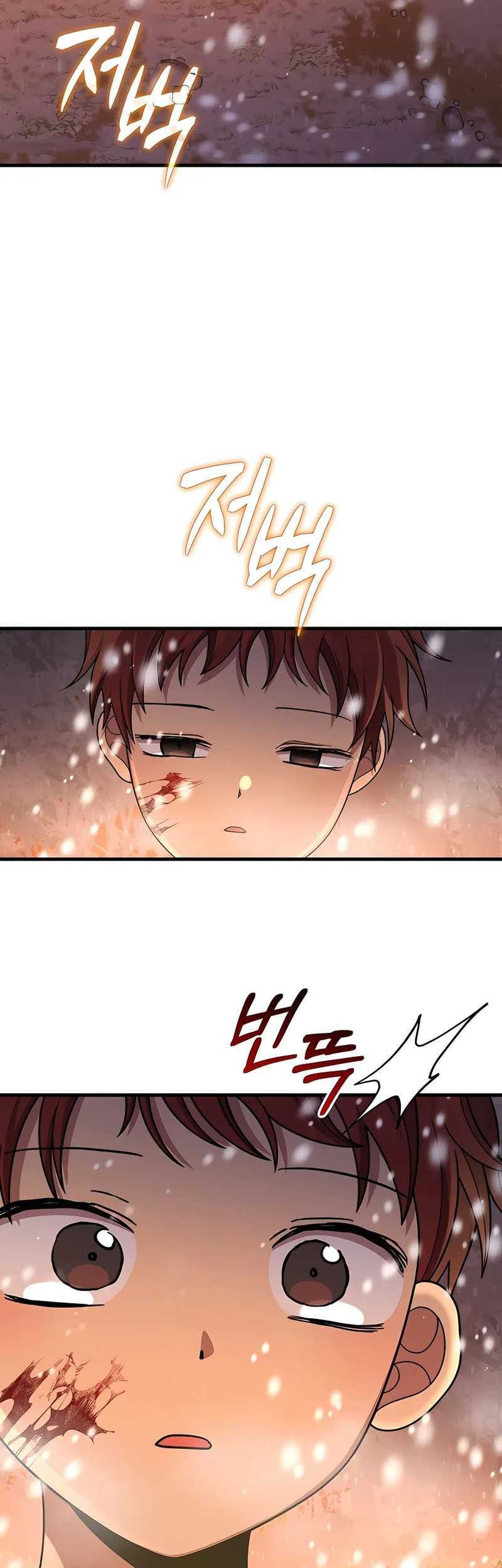 Heir of Mythical Heroes Chapter 37 - halaman 33