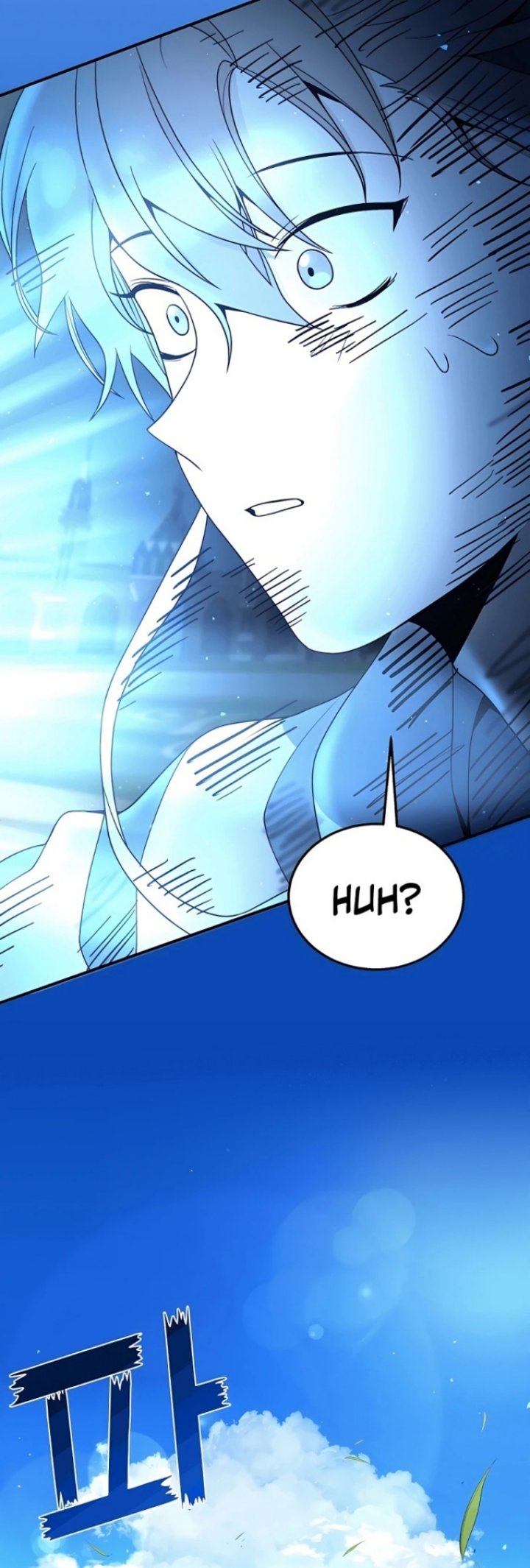 Heir of Mythical Heroes Chapter 4 - halaman 43