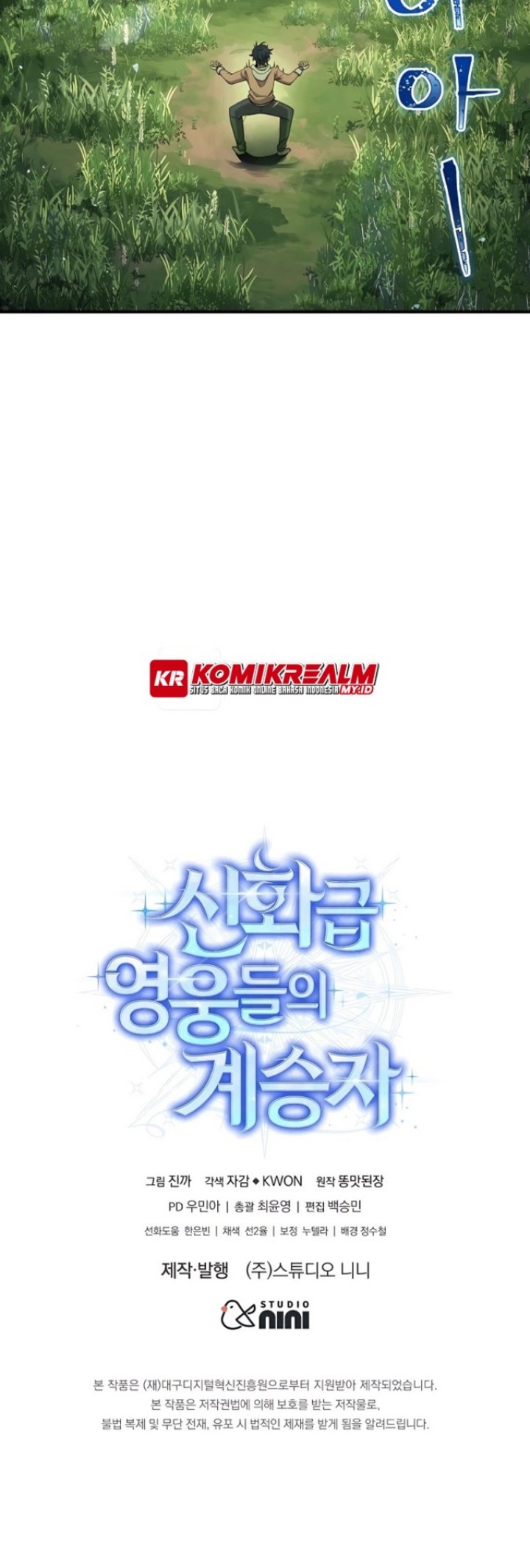 Heir of Mythical Heroes Chapter 4 - halaman 46