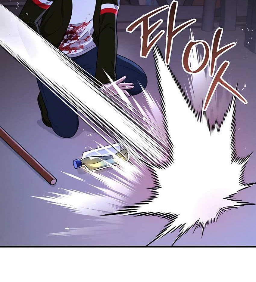 Heir of Mythical Heroes Chapter 40 - halaman 20