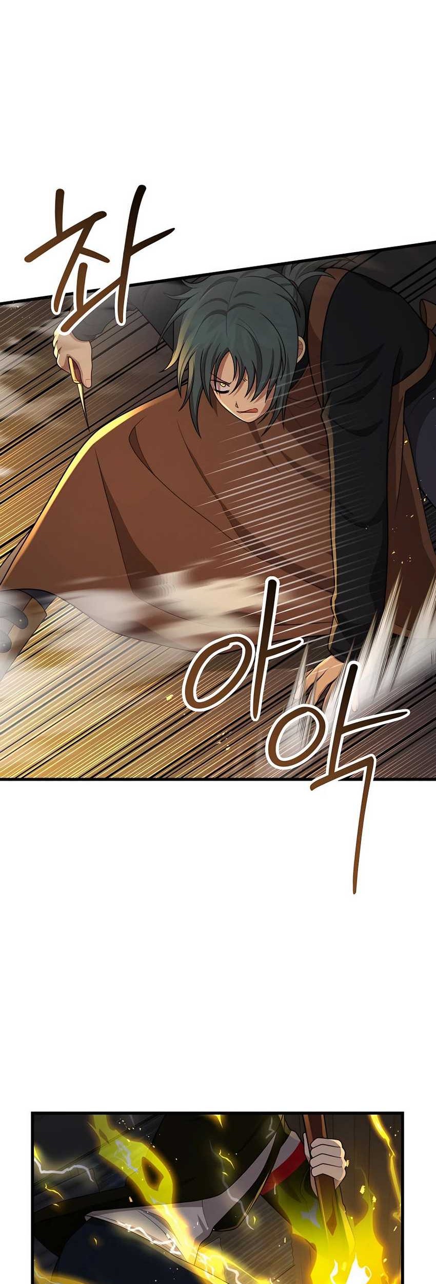 Heir of Mythical Heroes Chapter 41 - halaman 55