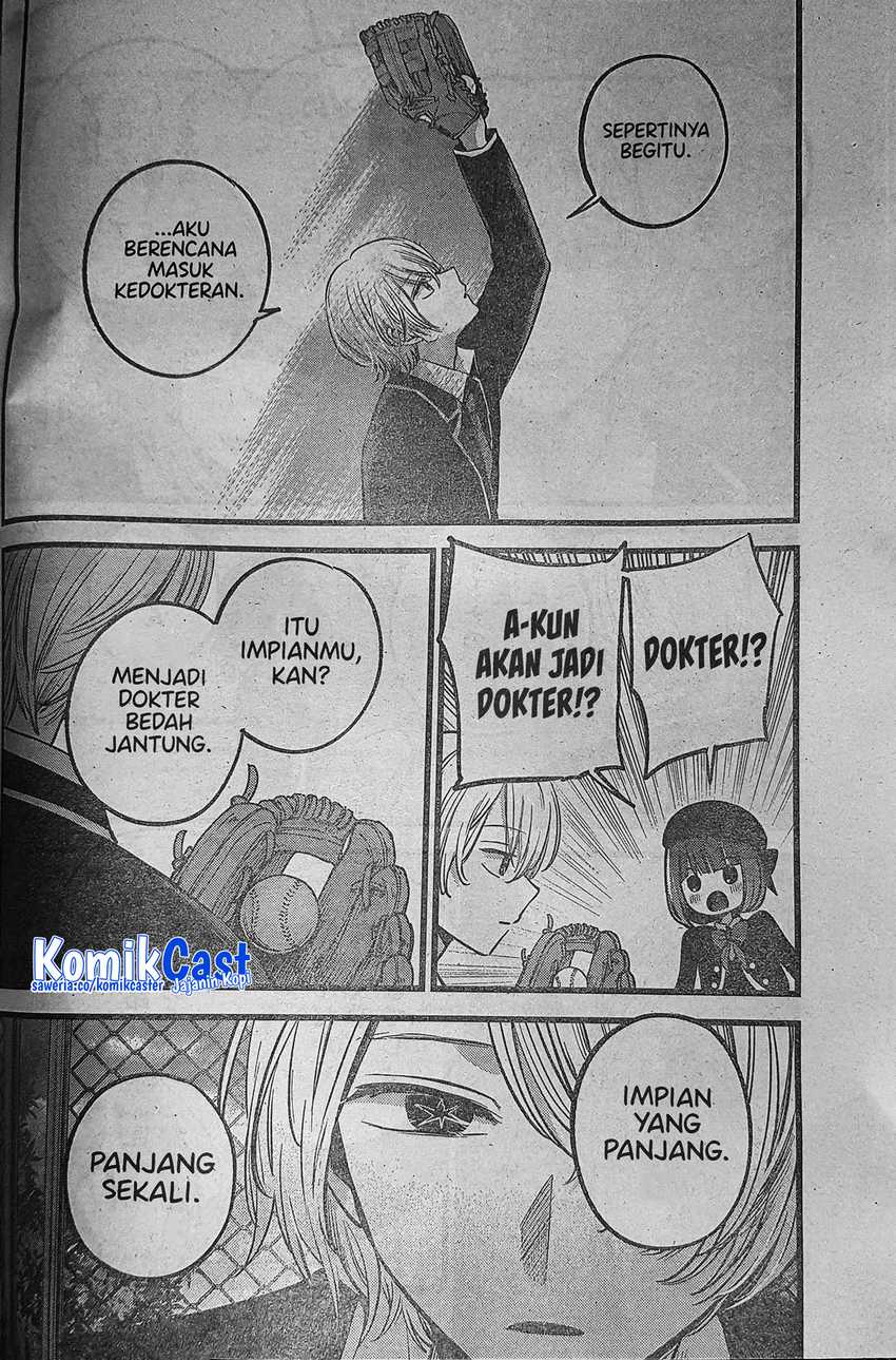 Heir of Mythical Heroes Chapter 43 - halaman 11