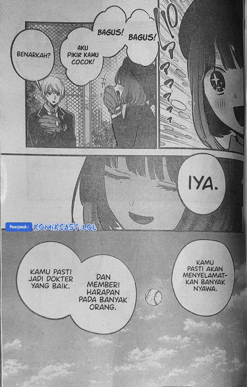 Heir of Mythical Heroes Chapter 43 - halaman 12