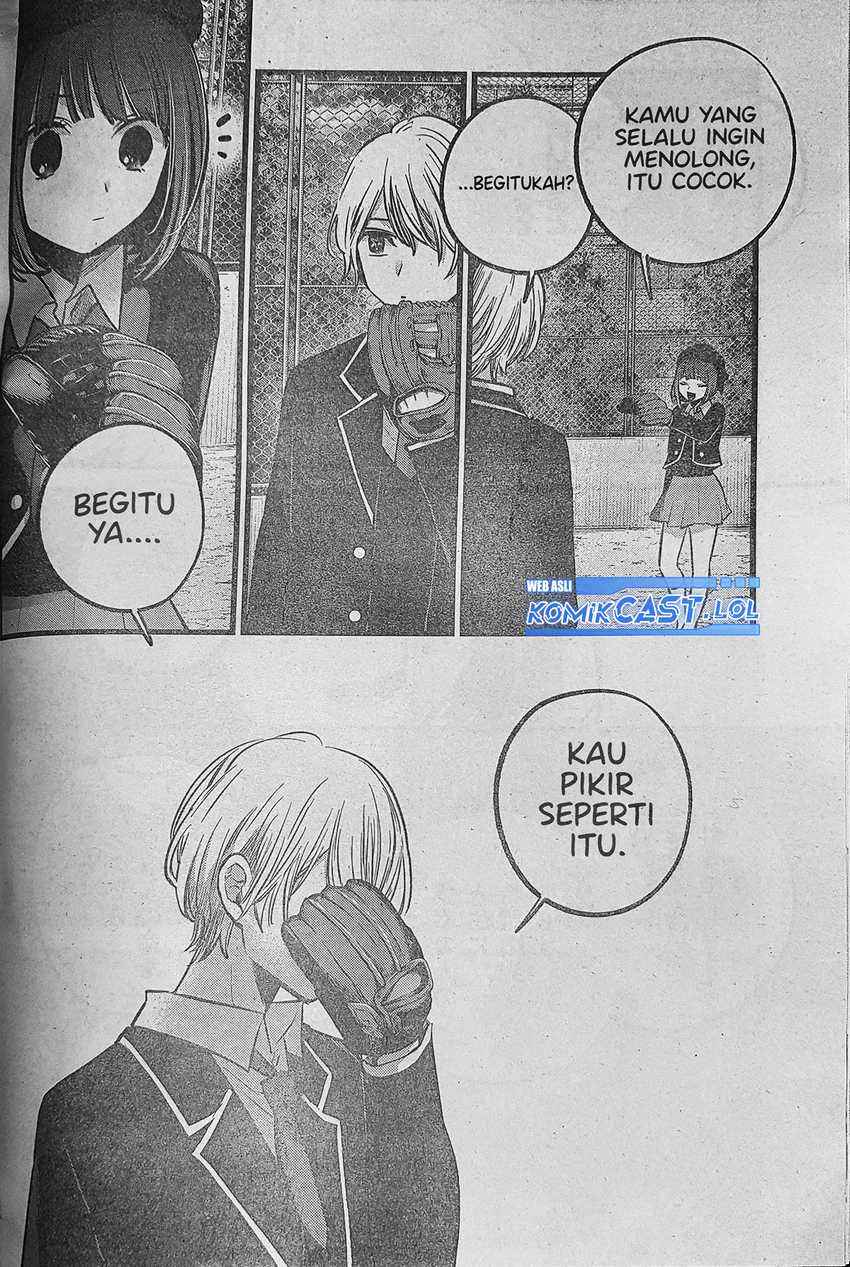 Heir of Mythical Heroes Chapter 43 - halaman 13