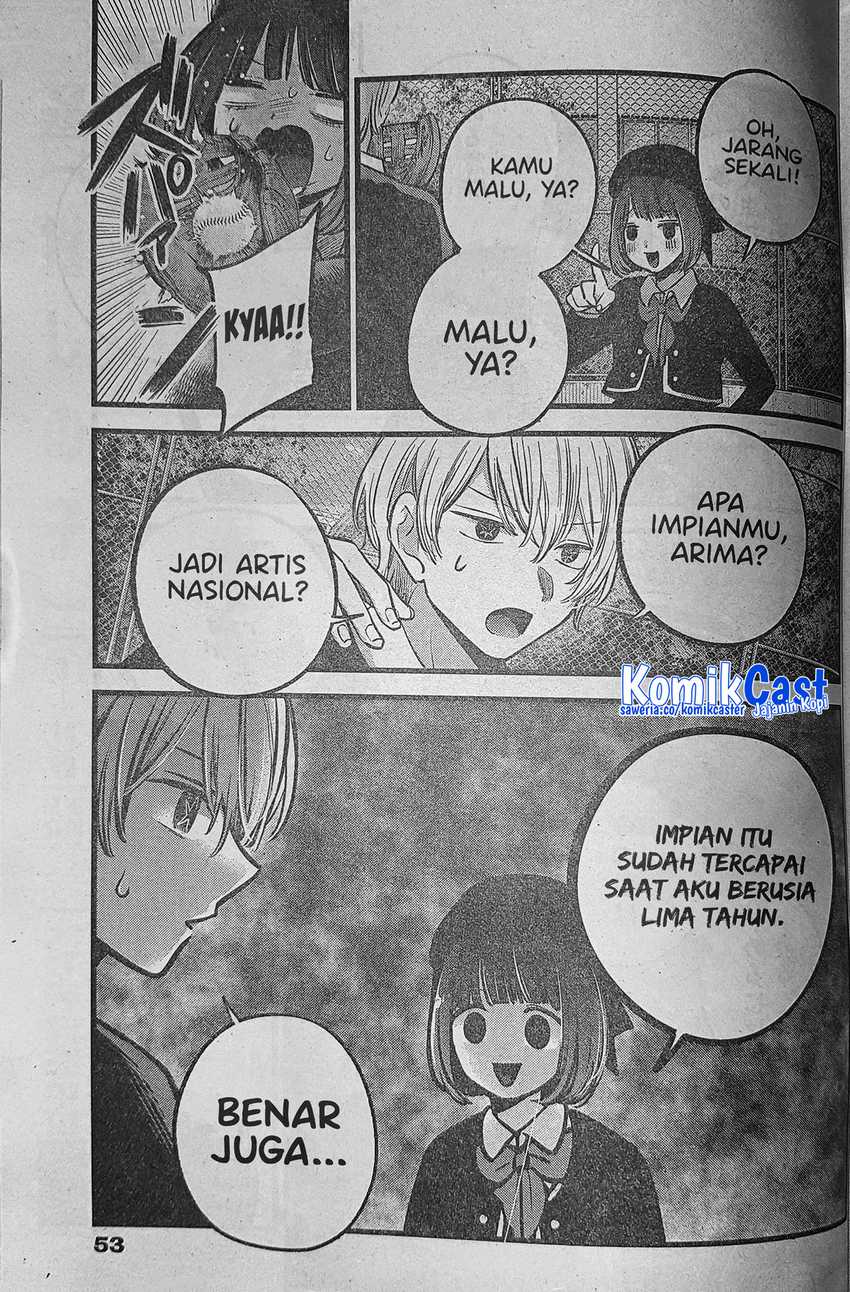 Heir of Mythical Heroes Chapter 43 - halaman 14
