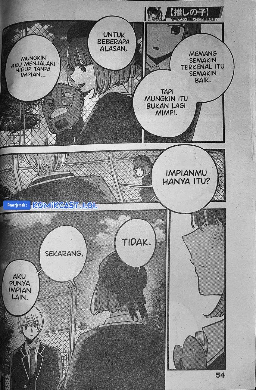 Heir of Mythical Heroes Chapter 43 - halaman 15