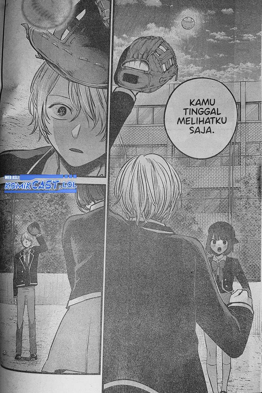 Heir of Mythical Heroes Chapter 43 - halaman 17