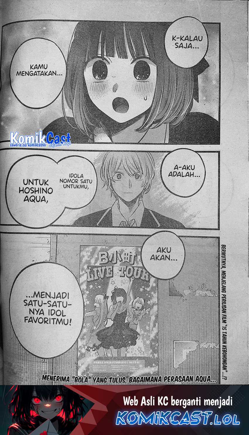 Heir of Mythical Heroes Chapter 43 - halaman 19