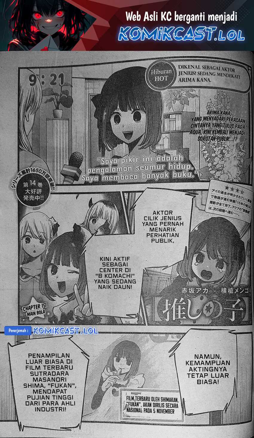 Heir of Mythical Heroes Chapter 43 - halaman 2