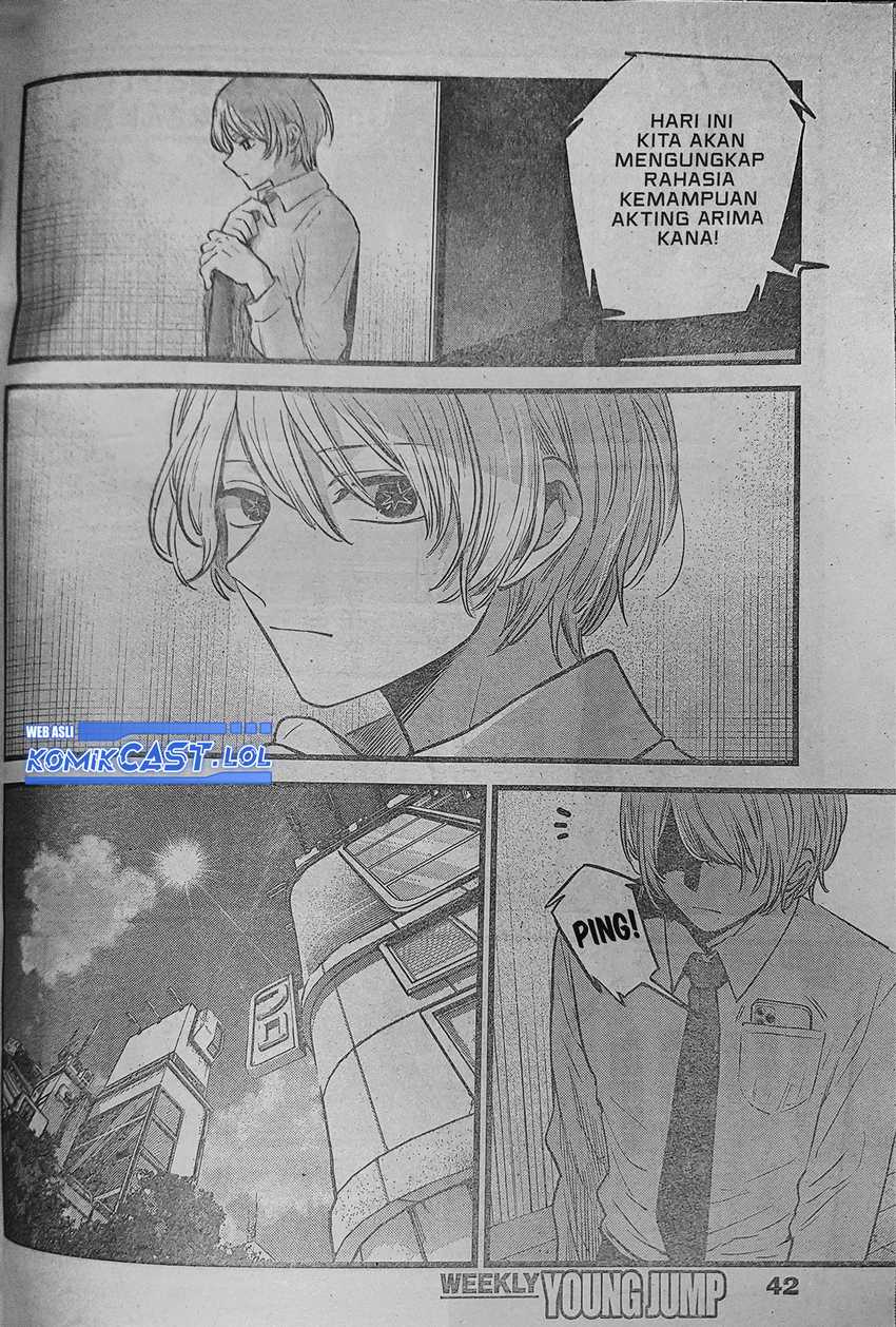 Heir of Mythical Heroes Chapter 43 - halaman 3