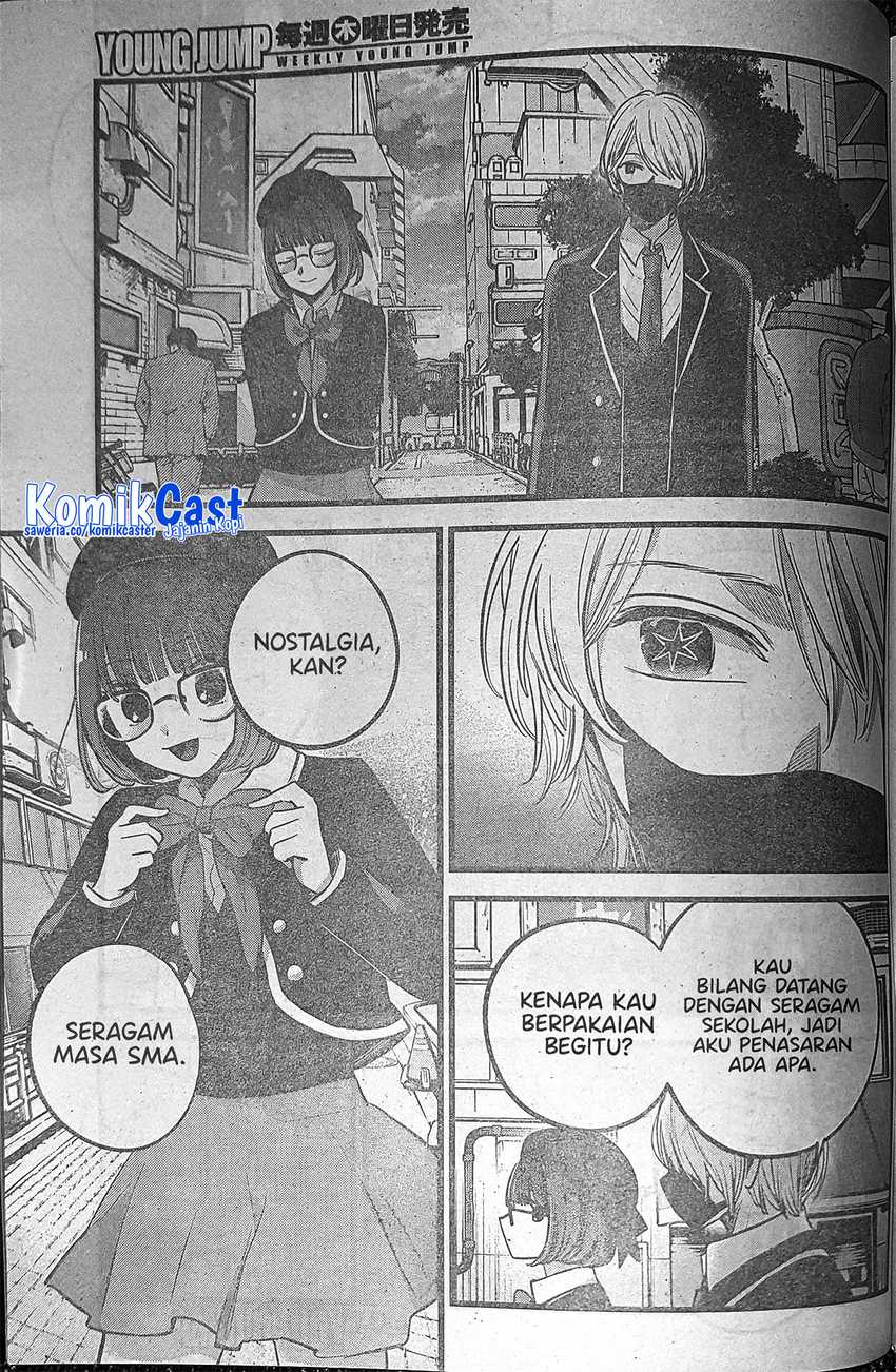 Heir of Mythical Heroes Chapter 43 - halaman 4