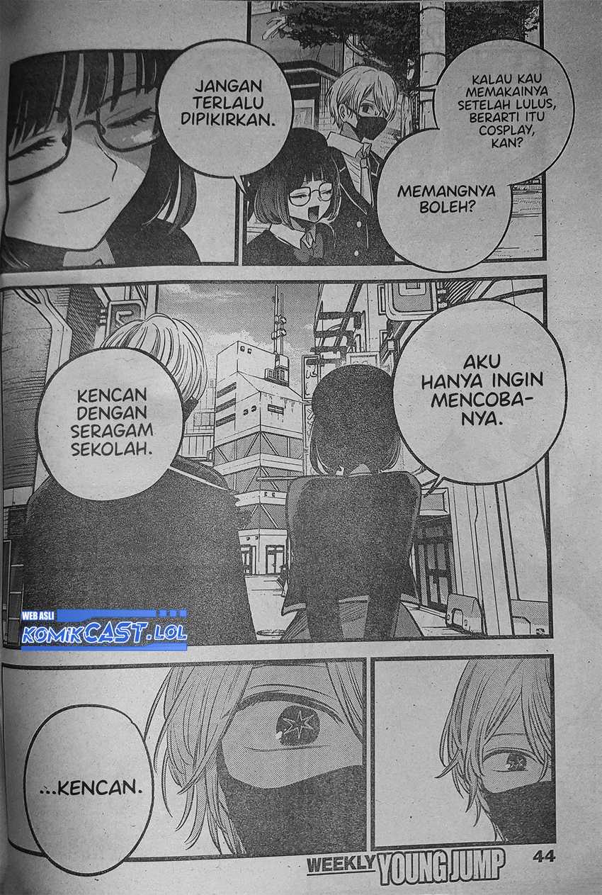 Heir of Mythical Heroes Chapter 43 - halaman 5