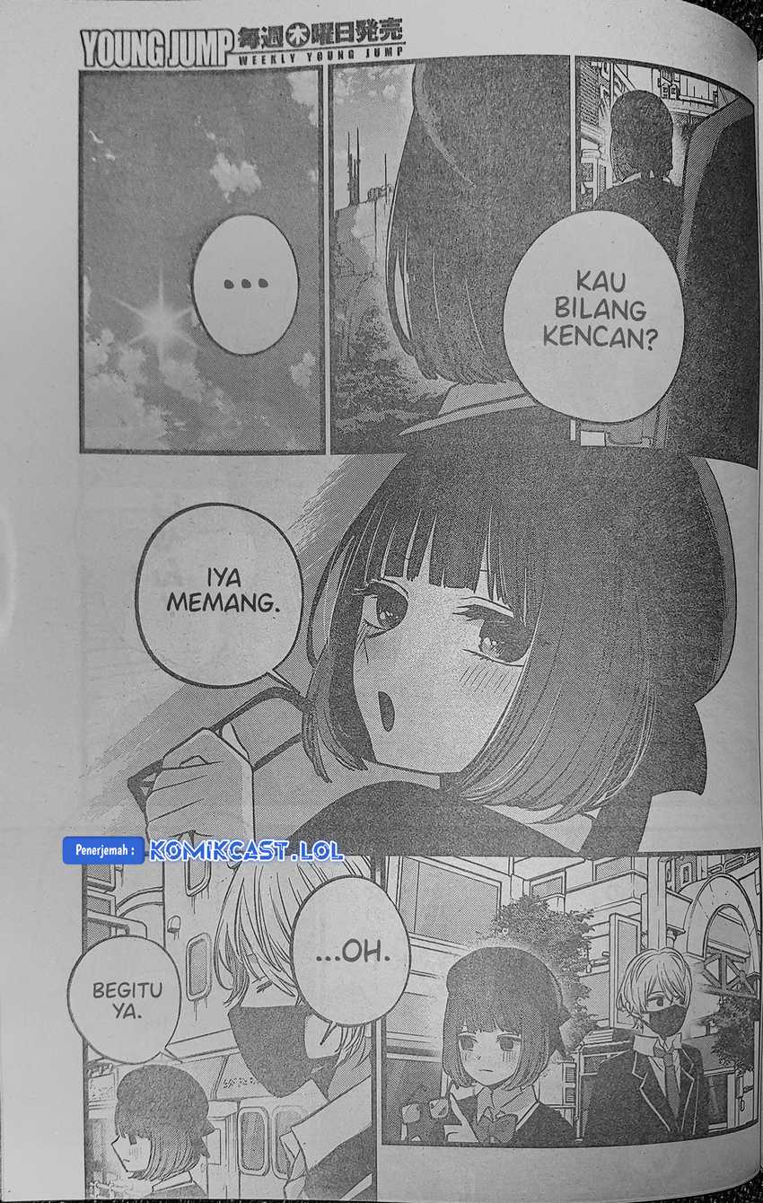 Heir of Mythical Heroes Chapter 43 - halaman 6
