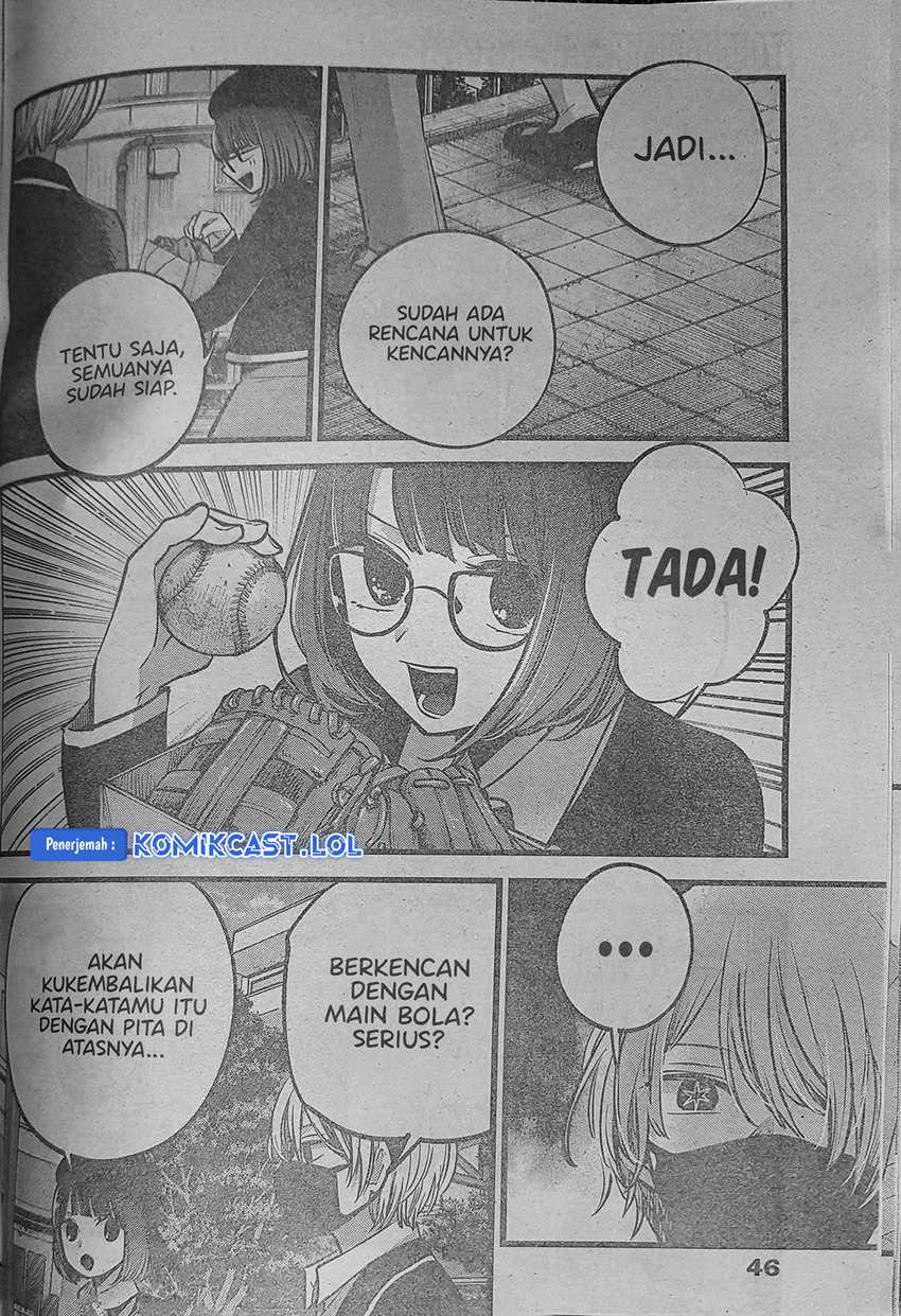 Heir of Mythical Heroes Chapter 43 - halaman 7