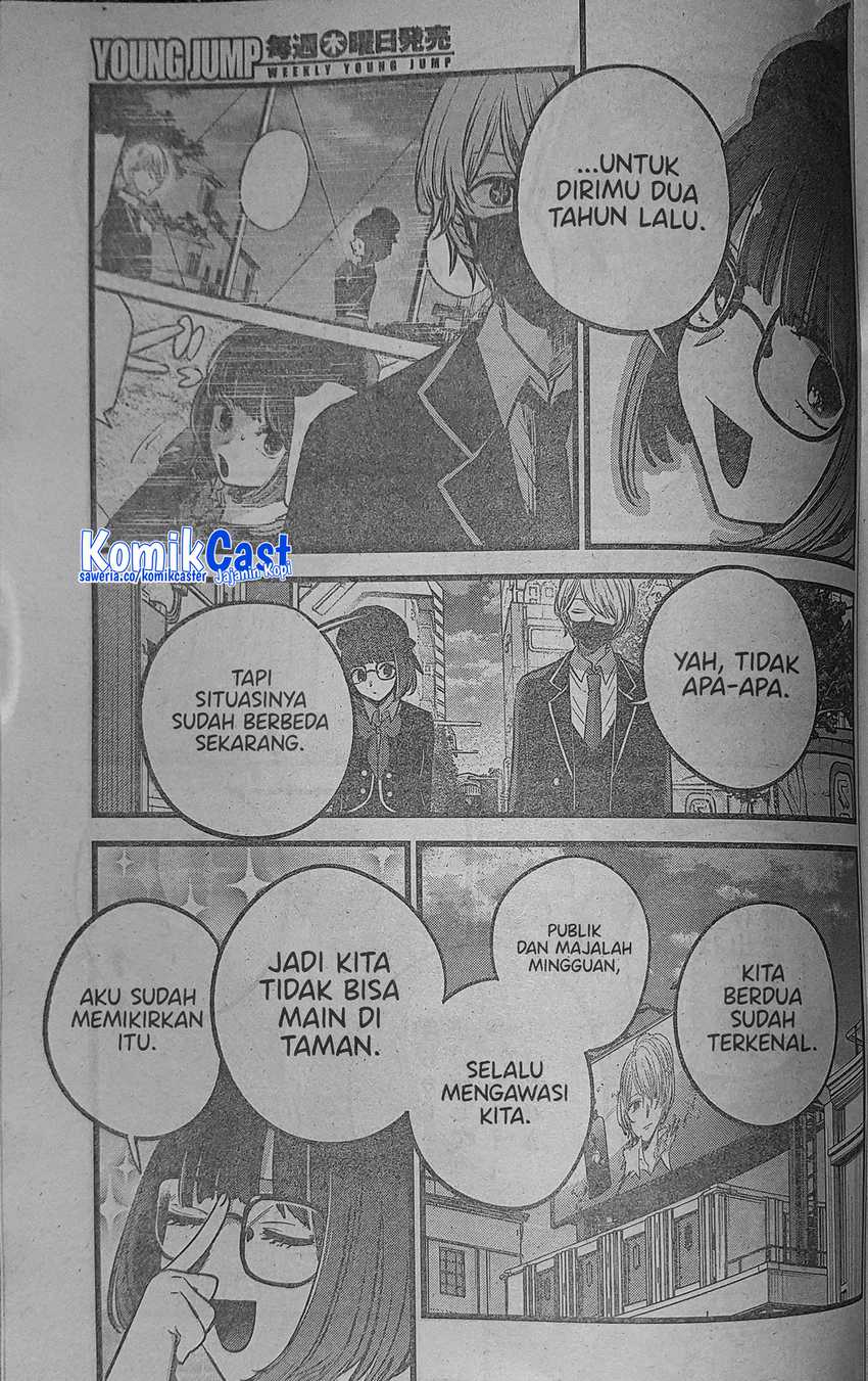 Heir of Mythical Heroes Chapter 43 - halaman 8