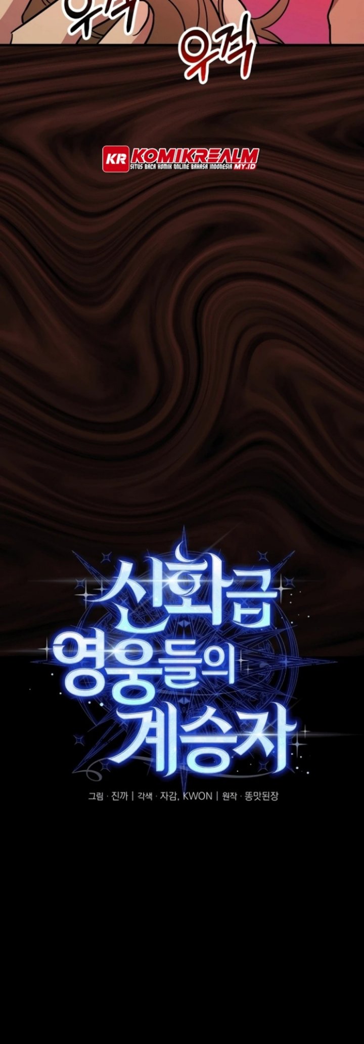 Heir of Mythical Heroes Chapter 6 - halaman 15