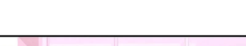 Heir of Mythical Heroes Chapter 70 - halaman 20