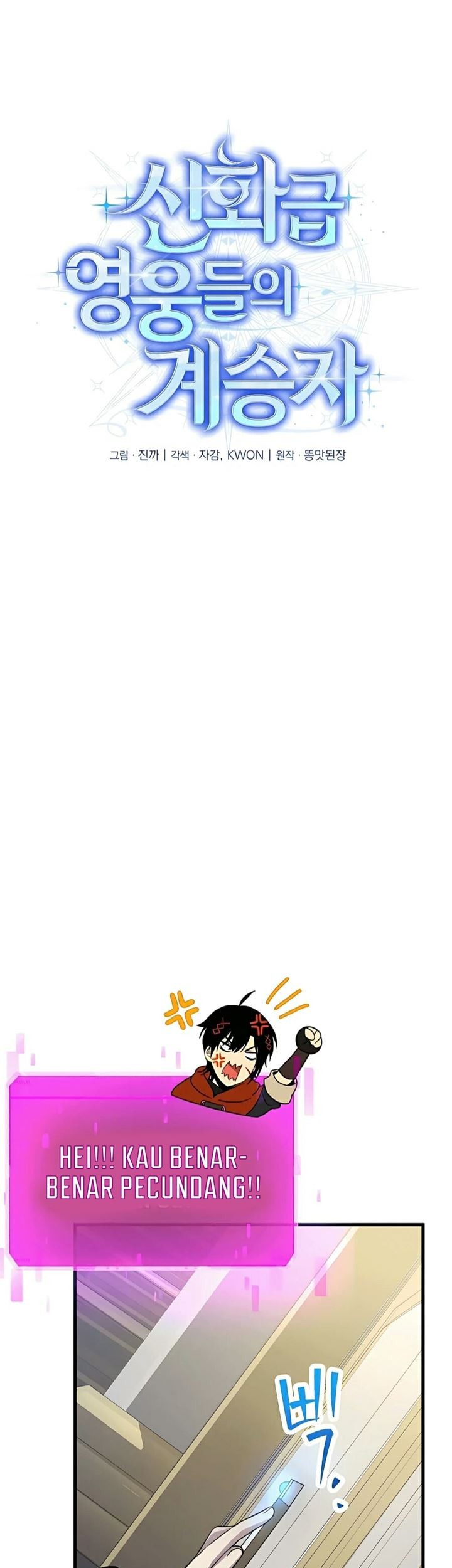 Heir of Mythical Heroes Chapter 8 - halaman 24