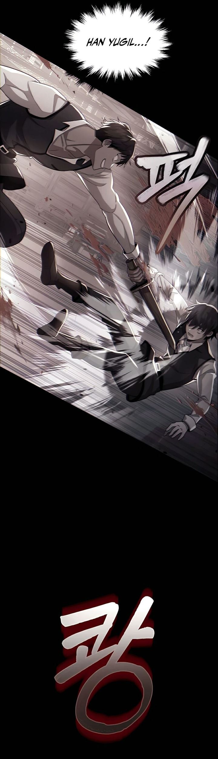 Heir of Mythical Heroes Chapter 8 - halaman 6