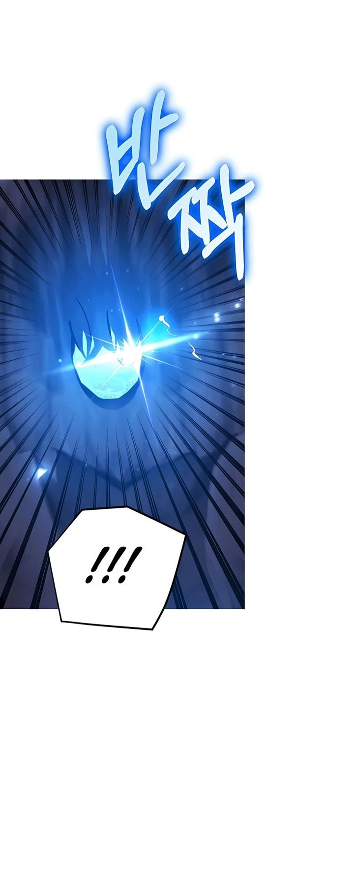 Heir of Mythical Heroes Chapter 9 - halaman 17