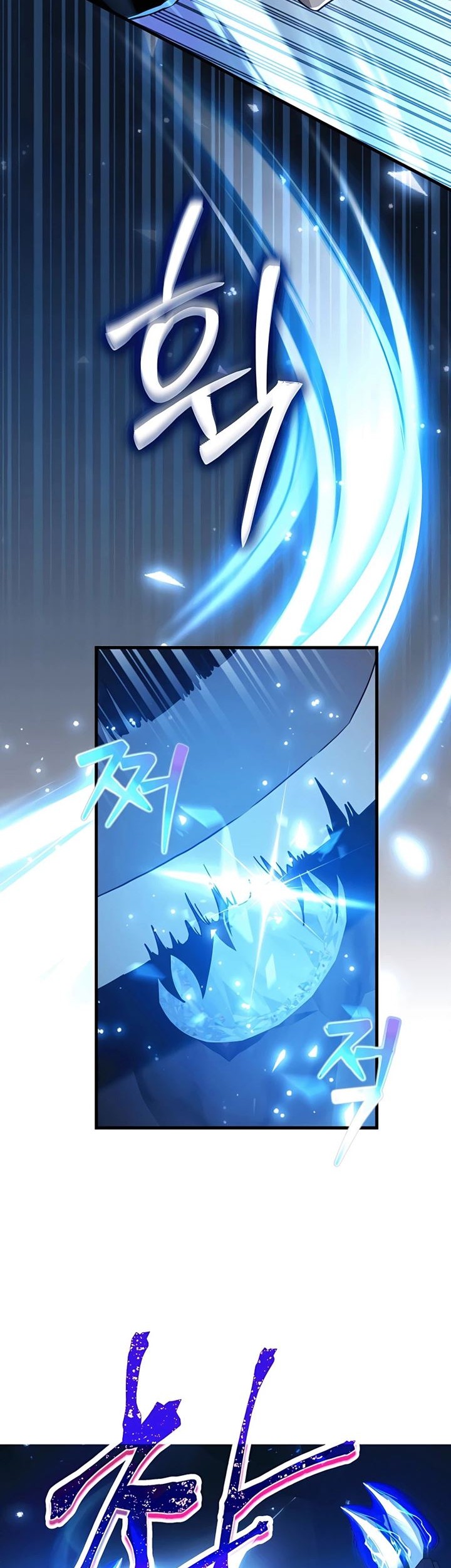 Heir of Mythical Heroes Chapter 9 - halaman 22