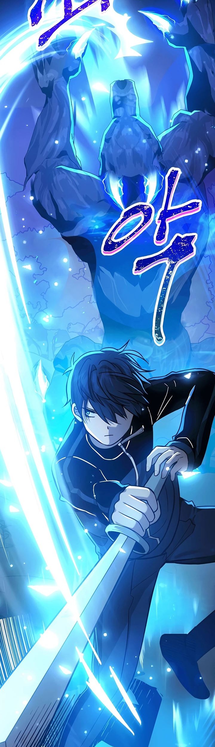 Heir of Mythical Heroes Chapter 9 - halaman 23