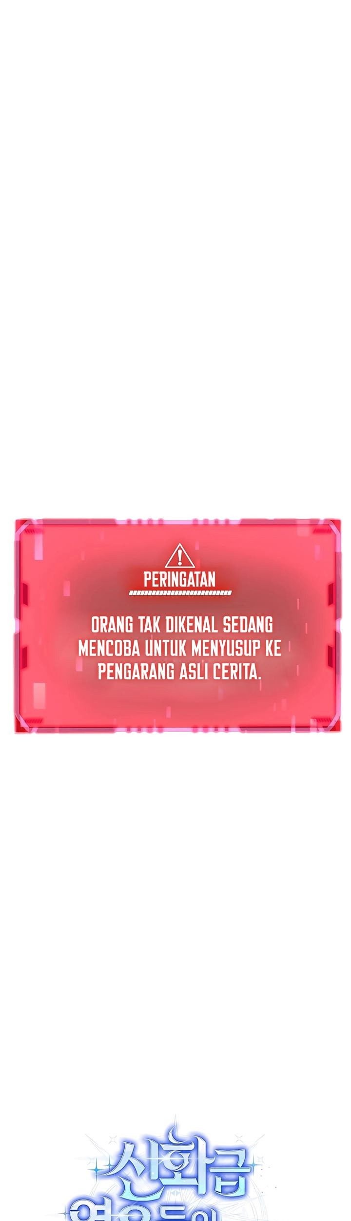 Heir of Mythical Heroes Chapter 9 - halaman 53