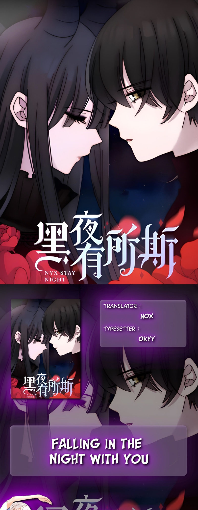 Heiye Yousuo Si Chapter 10 - halaman 1