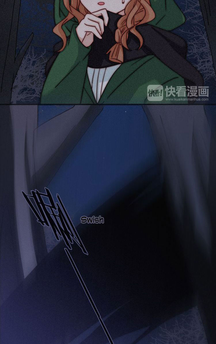 Heiye Yousuo Si Chapter 11 - halaman 14
