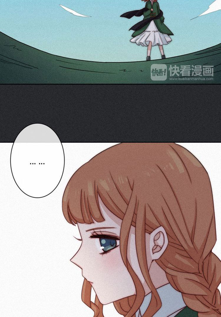 Heiye Yousuo Si Chapter 11 - halaman 31