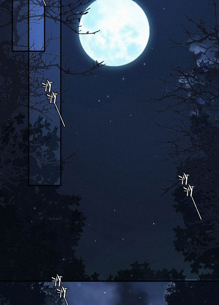 Heiye Yousuo Si Chapter 13.2 - halaman 56