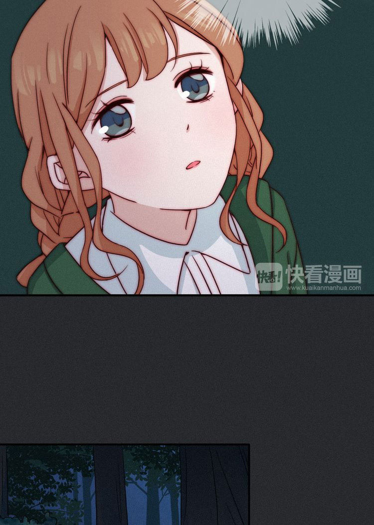 Heiye Yousuo Si Chapter 14 - halaman 36