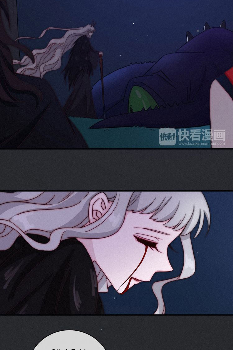 Heiye Yousuo Si Chapter 17 - halaman 51