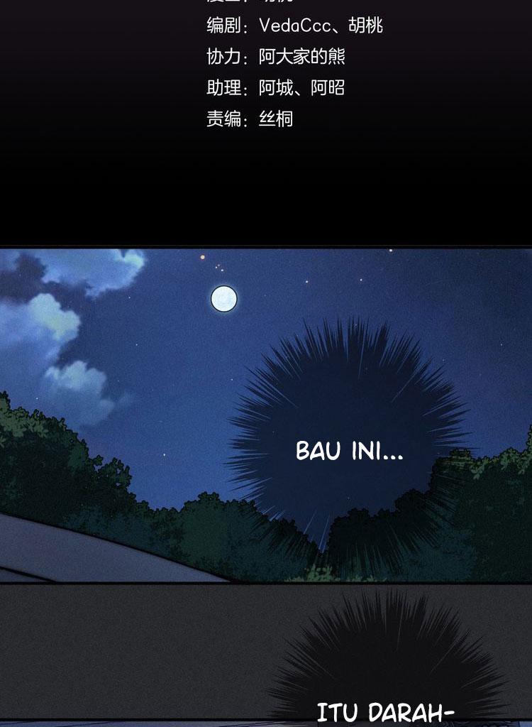 Heiye Yousuo Si Chapter 17 - halaman 7