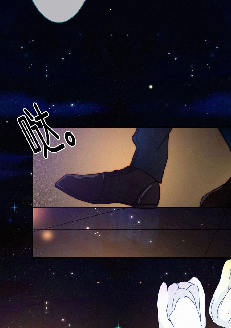 Heiye Yousuo Si Chapter 19 - halaman 39
