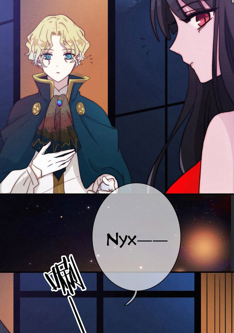 Heiye Yousuo Si Chapter 19 - halaman 42