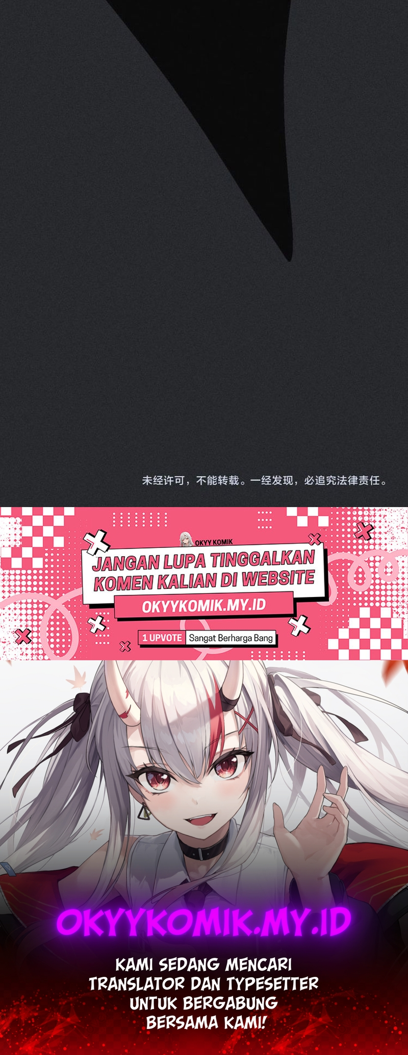Heiye Yousuo Si Chapter 22 - halaman 33