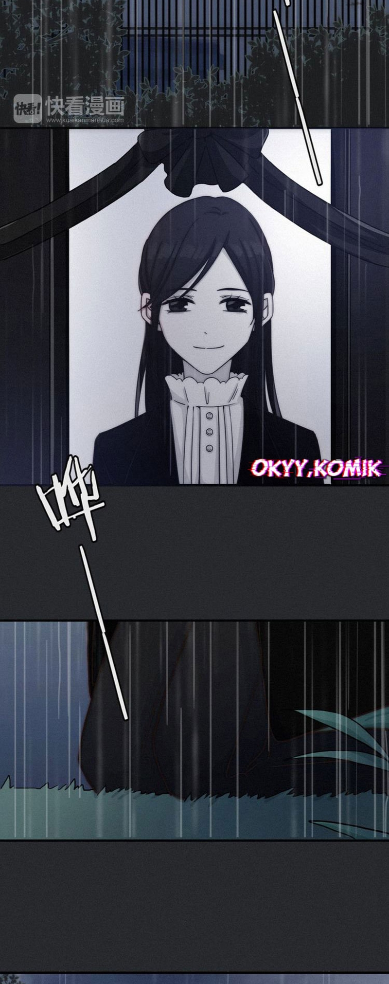Heiye Yousuo Si Chapter 26 - halaman 24