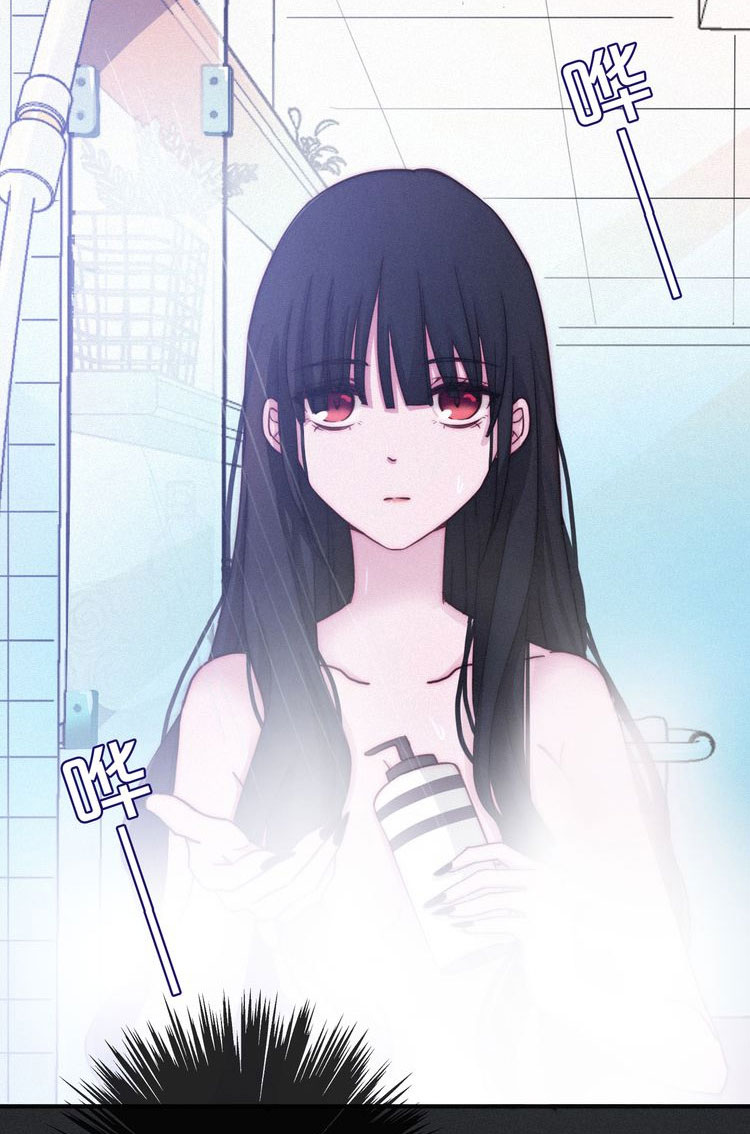Heiye Yousuo Si Chapter 6 - halaman 25