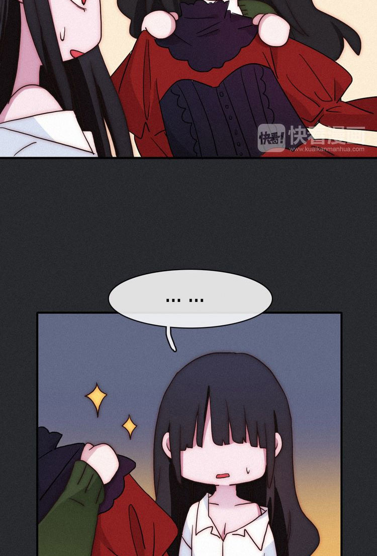 Heiye Yousuo Si Chapter 6 - halaman 57