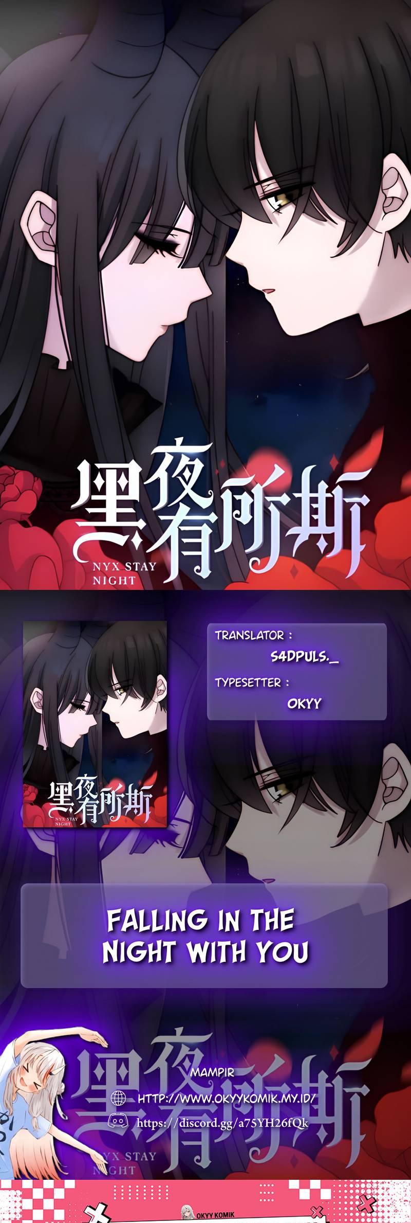 Heiye Yousuo Si Chapter 7 - halaman 1