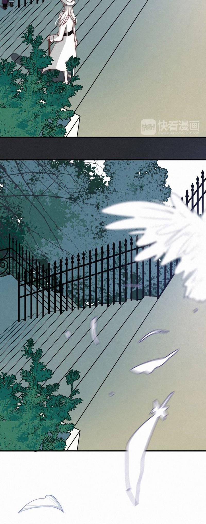 Heiye Yousuo Si Chapter 7 - halaman 14