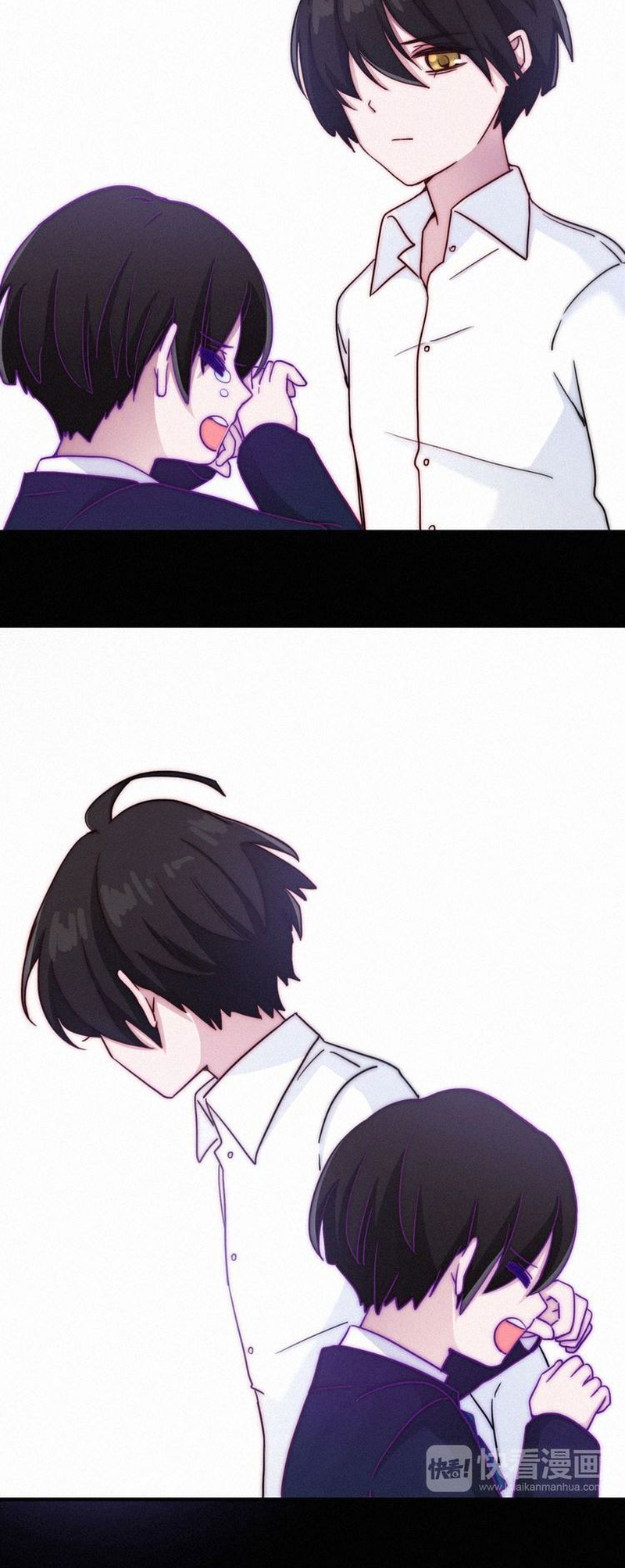 Heiye Yousuo Si Chapter 8 - halaman 17