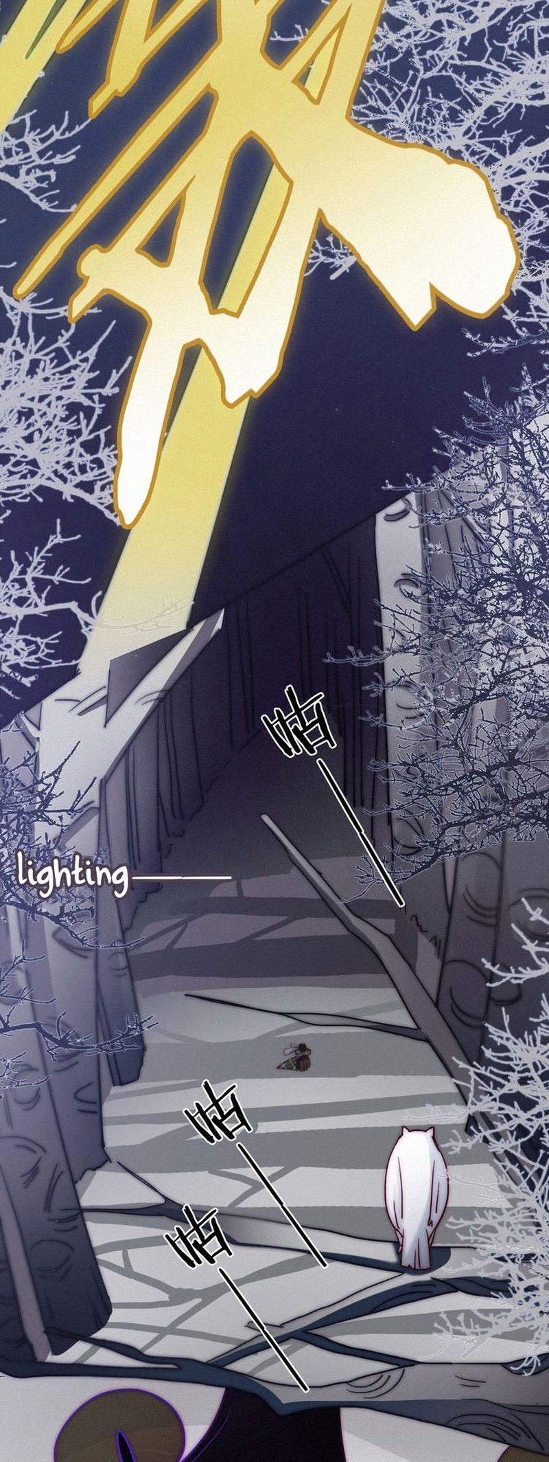 Heiye Yousuo Si Chapter 8 - halaman 3