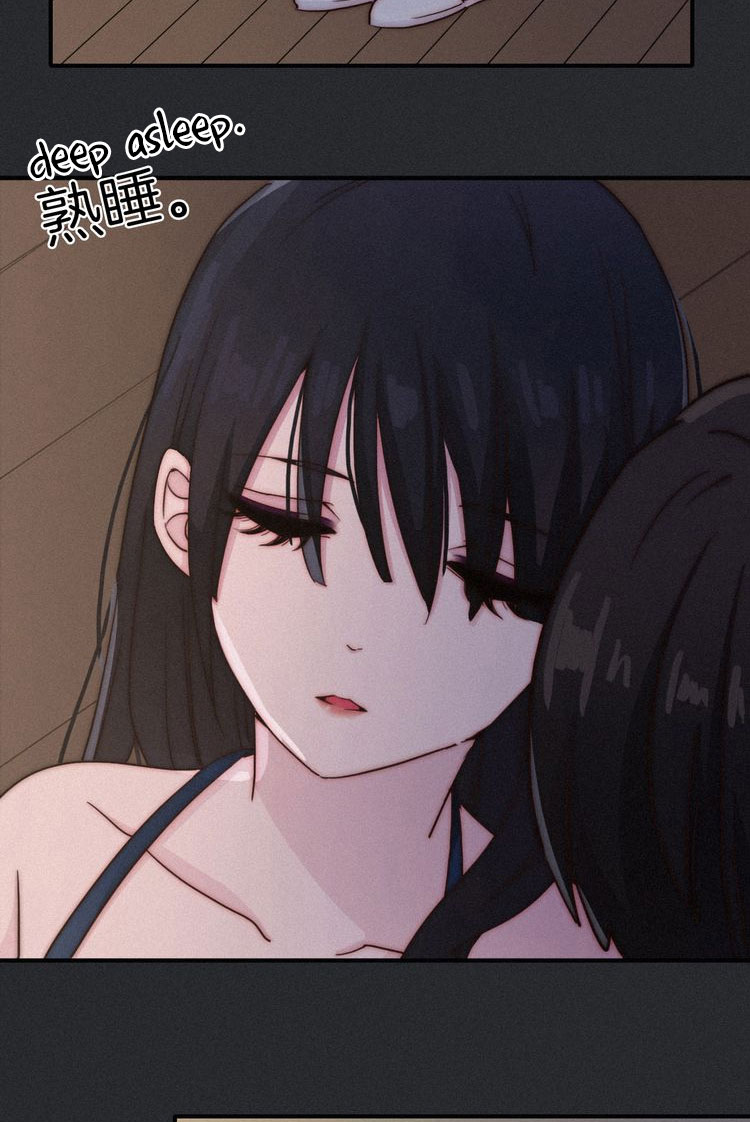 Heiye Yousuo Si Chapter 9 - halaman 25