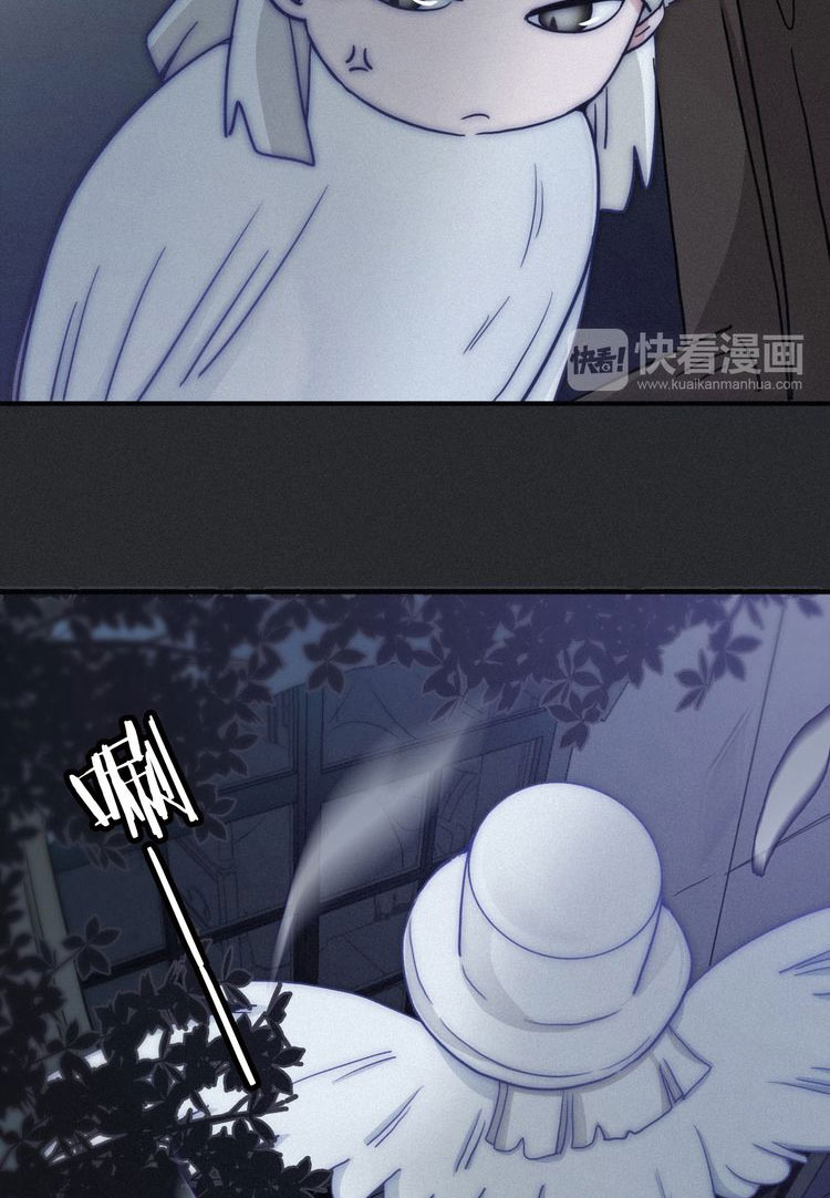 Heiye Yousuo Si Chapter 9 - halaman 37