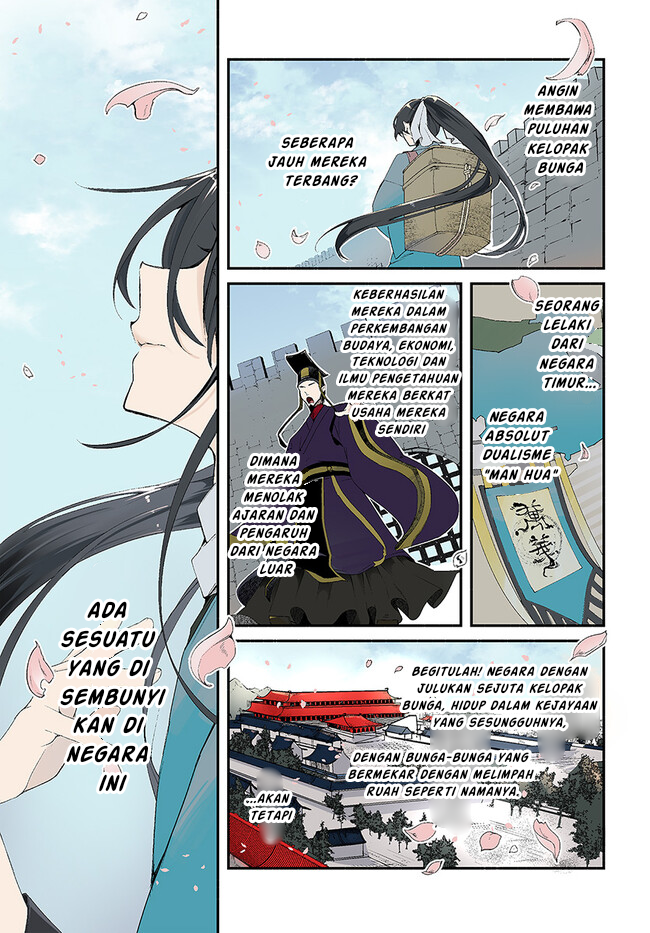 Hekigyoku no Dansou Kouryoushi wa, Fushigi na Iyashijutsu de Kyuutei Ikan ni narimashita. Chapter 1.1 - halaman 1