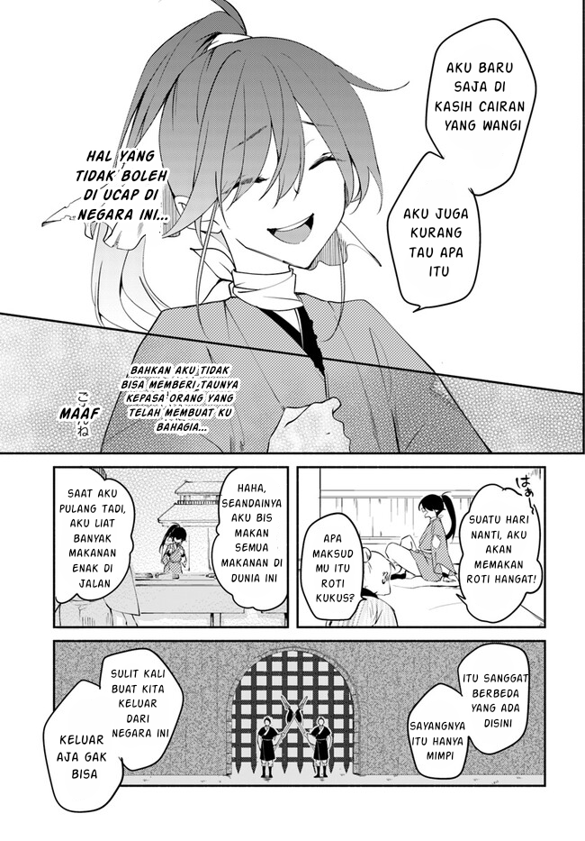 Hekigyoku no Dansou Kouryoushi wa, Fushigi na Iyashijutsu de Kyuutei Ikan ni narimashita. Chapter 1.1 - halaman 14