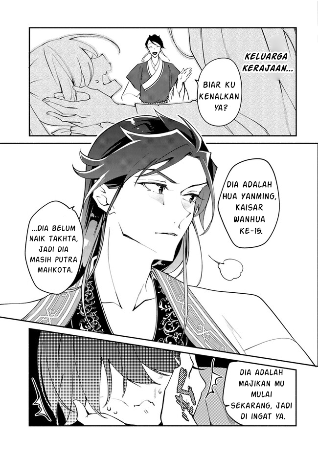 Hekigyoku no Dansou Kouryoushi wa, Fushigi na Iyashijutsu de Kyuutei Ikan ni narimashita. Chapter 1.2 - halaman 26