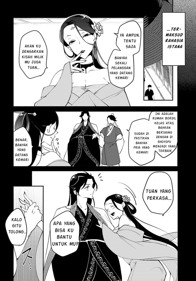 Hekigyoku no Dansou Kouryoushi wa, Fushigi na Iyashijutsu de Kyuutei Ikan ni narimashita. Chapter 1.2 - halaman 6